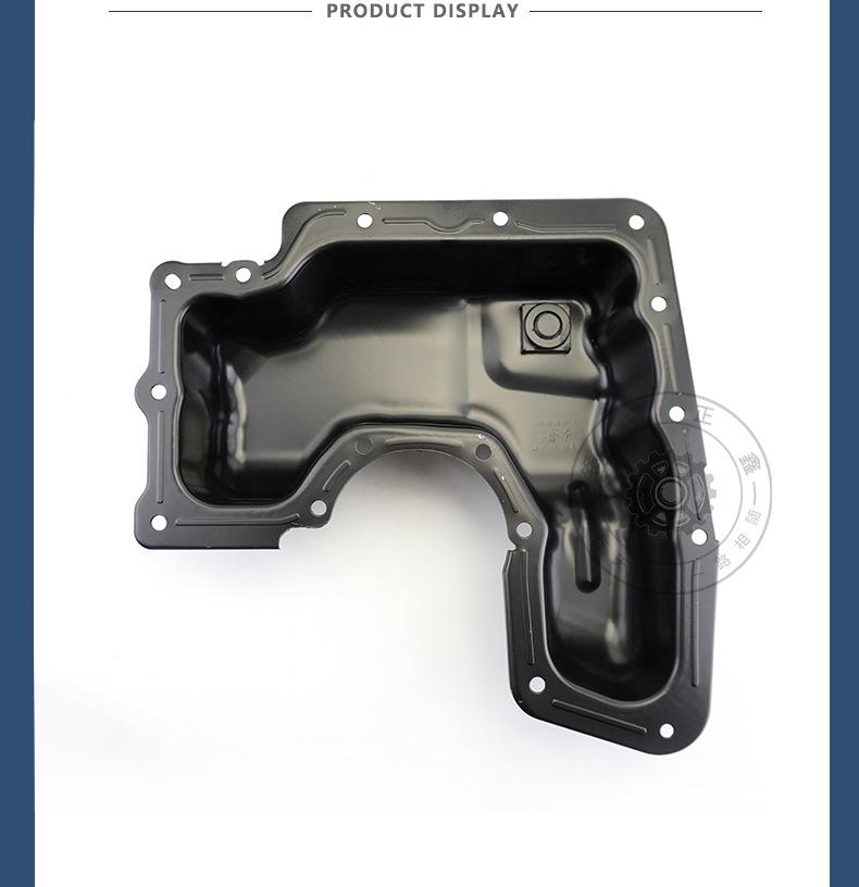 1.2T Engine Oil Pan for Peugeot 408, 308s, C4 Picasso, and C4L