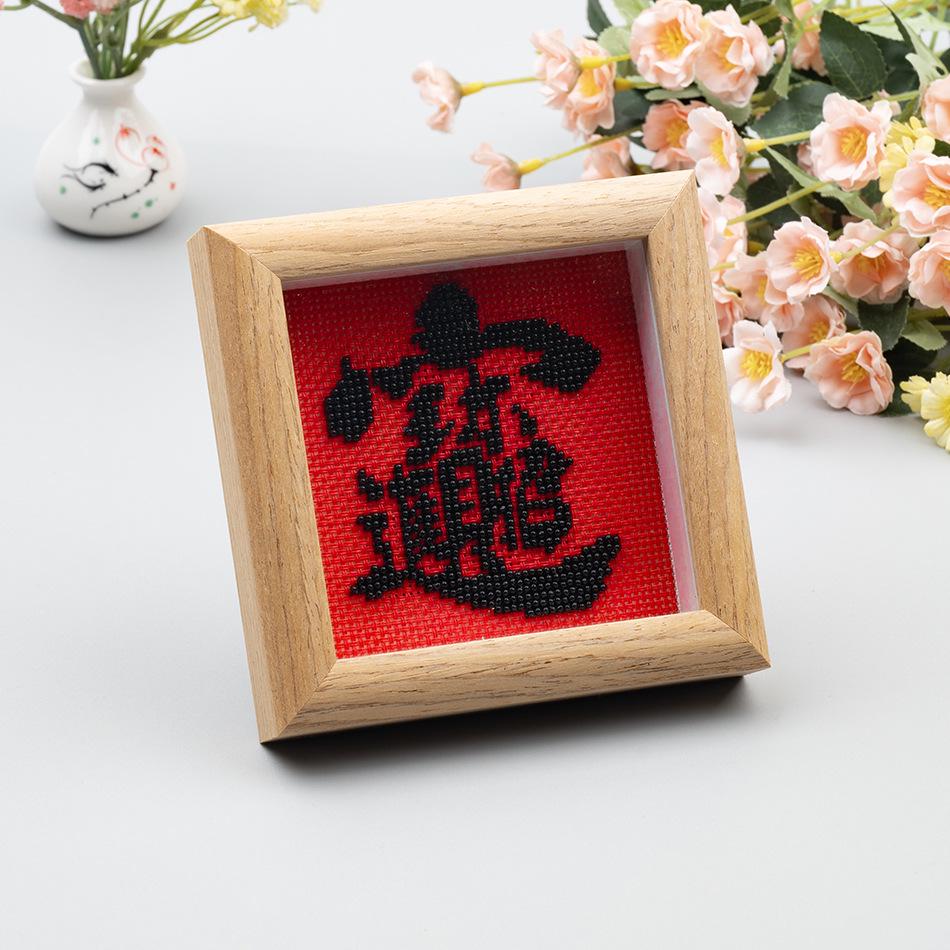 Yuanbao Peace & Joy Beaded Cross-Stitch Embroidery with Frame - Perfect for Desktop or Entrance Room Décor. With Beads, Frame 12cm