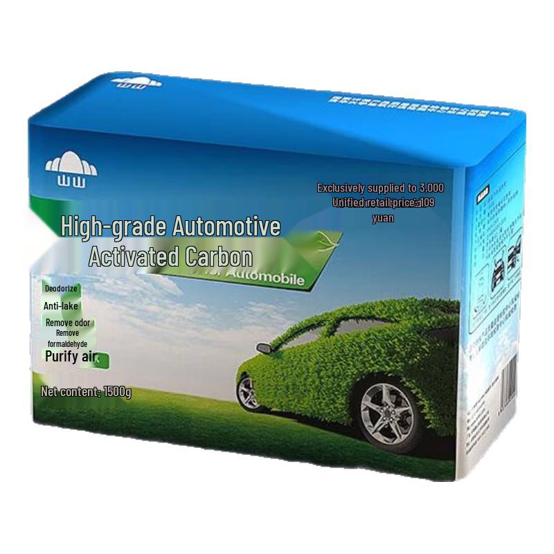 Activated Carbon Odor & Formaldehyde Remover