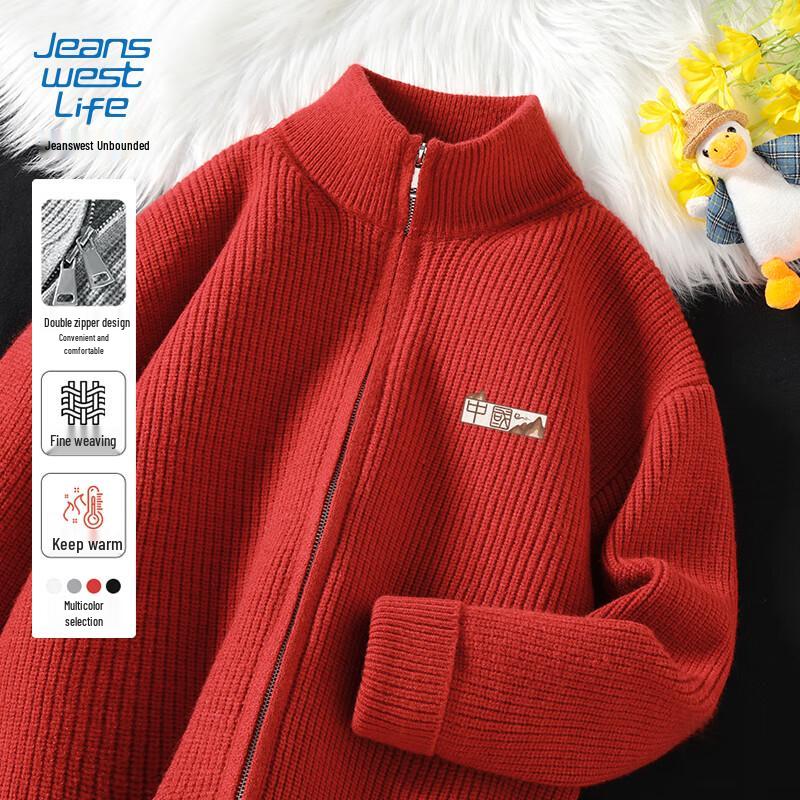 

Jeanswest Life Men s Chinese Chic Knit Cardigan Sweater 3XL