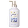 Marna - White Conc Body Cream
