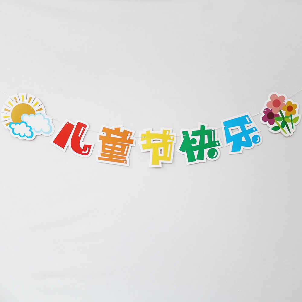 Children's Day & Graduation Ceremony Colorful Bunting Decorations - Hanging Ornaments & Paper Flags for Kindergarten Activities