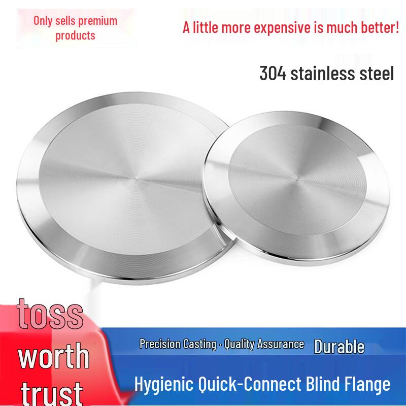 304 Stainless Steel Sanitary Clamp Blind Plate 76mm