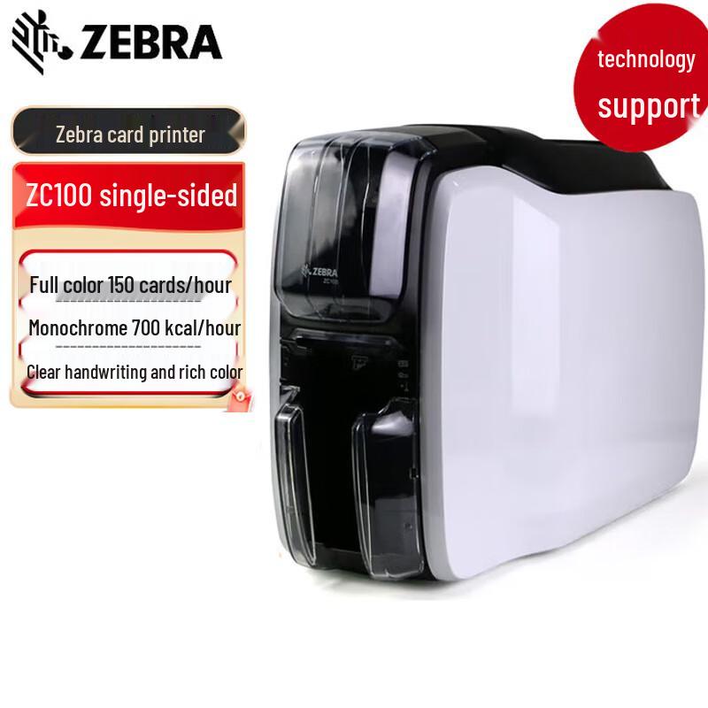 Zebra ZC100 Single-Sided Card Printer