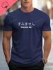 Japanese Letters Whatever Graphic T Shirts Unisex Creative Top Casual Short Sleeve Tshirt Unisexs Clothing for Summer Outdoor Tops