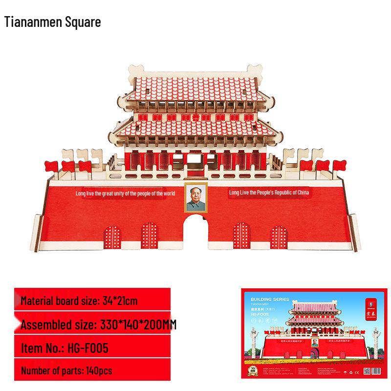 Tiananmen Wooden 3D Puzzle: Handmade Educational Model Souvenir