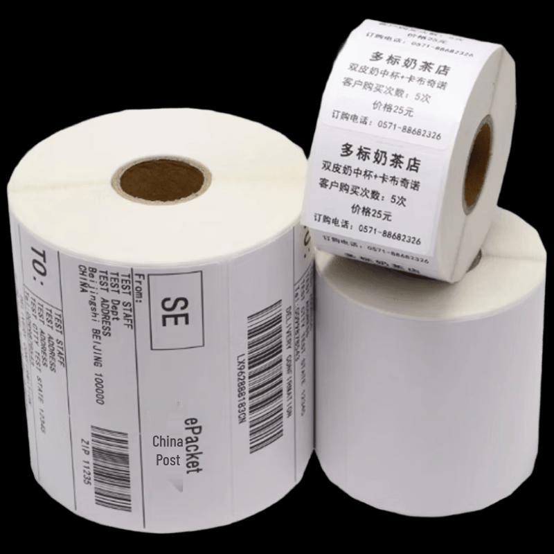 BAOWEIXIA Self-Adhesive Bright White PET Paper