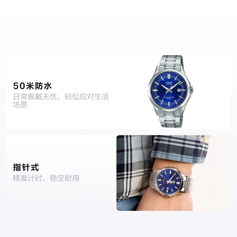 

CASIO VINTAGE series-disc 50m waterproof pointer Quartz Steel Strap men s watch blue dial MTS-100D-2A синий