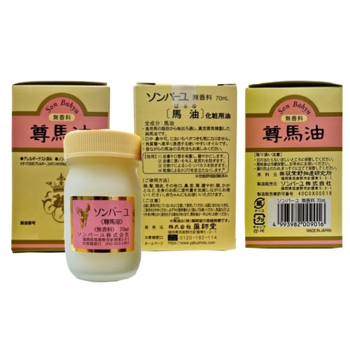 Sonbayu unscented 70ml 4 pieces