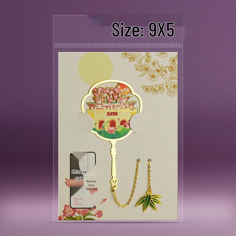 Translucent Hollow Metal Bookmark - Nanjing, Beijing, Wuhan, and Xi an City Text Travel Souvenir