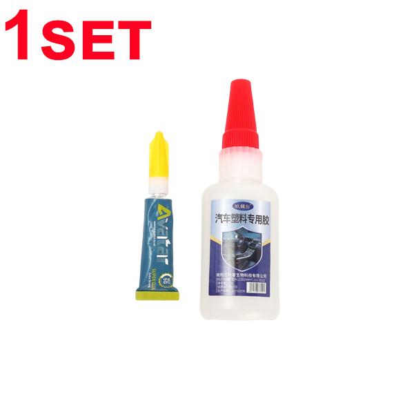Automotive Plastic Special Adhesive 35g Strong Adhesive Quick-drying Glue for Repair Car Fenders Door Handles Rearview Mirrors