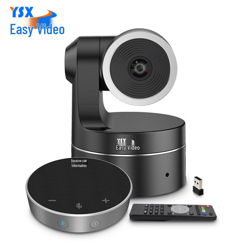 

EasySee Video Conference System (CN version)