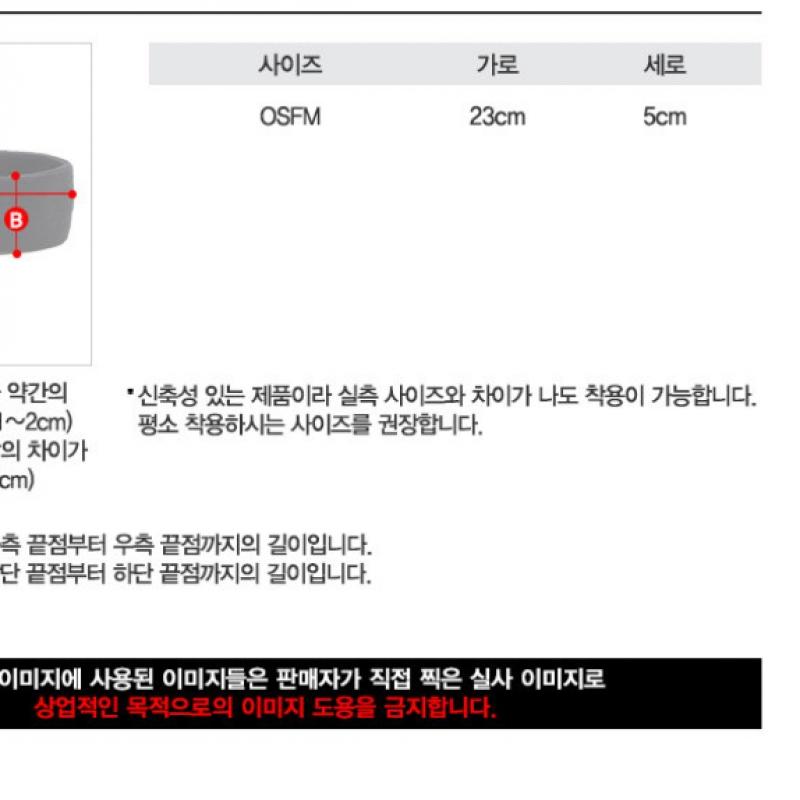 Adidas Headband Tennis Headband