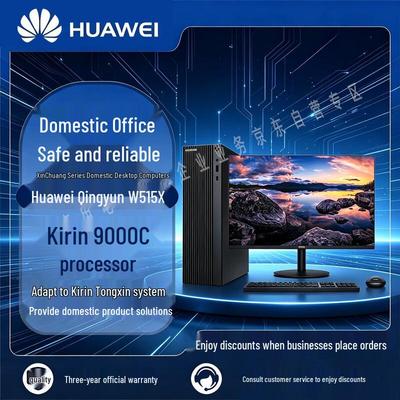 Huawei Qingyun W515x-B091 Desktop PC (CN Version)