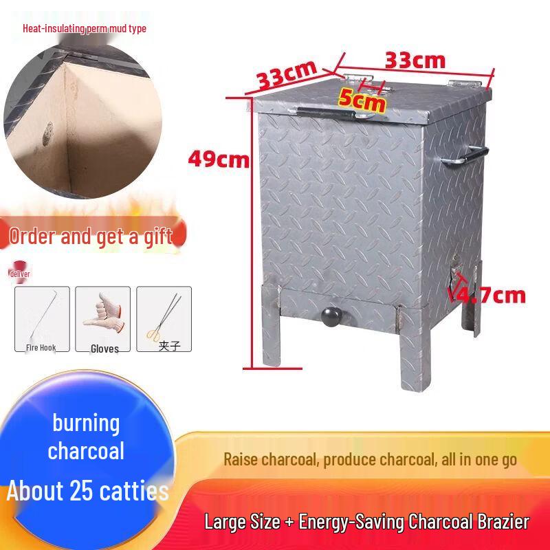 Qiuqiao Commercial Charcoal Starter Furnace