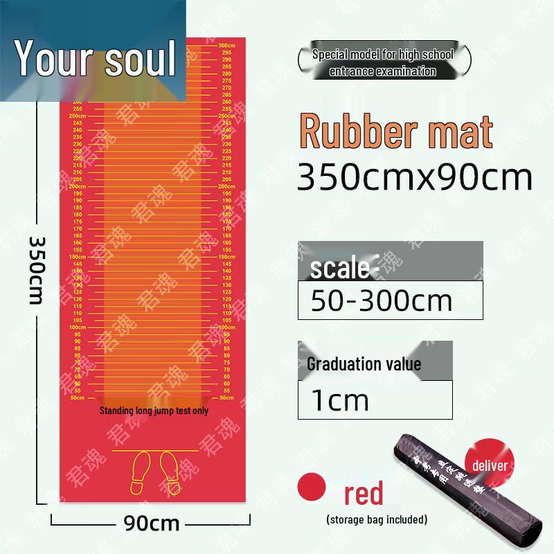 Junhun Fitness & Physical Education Equipment