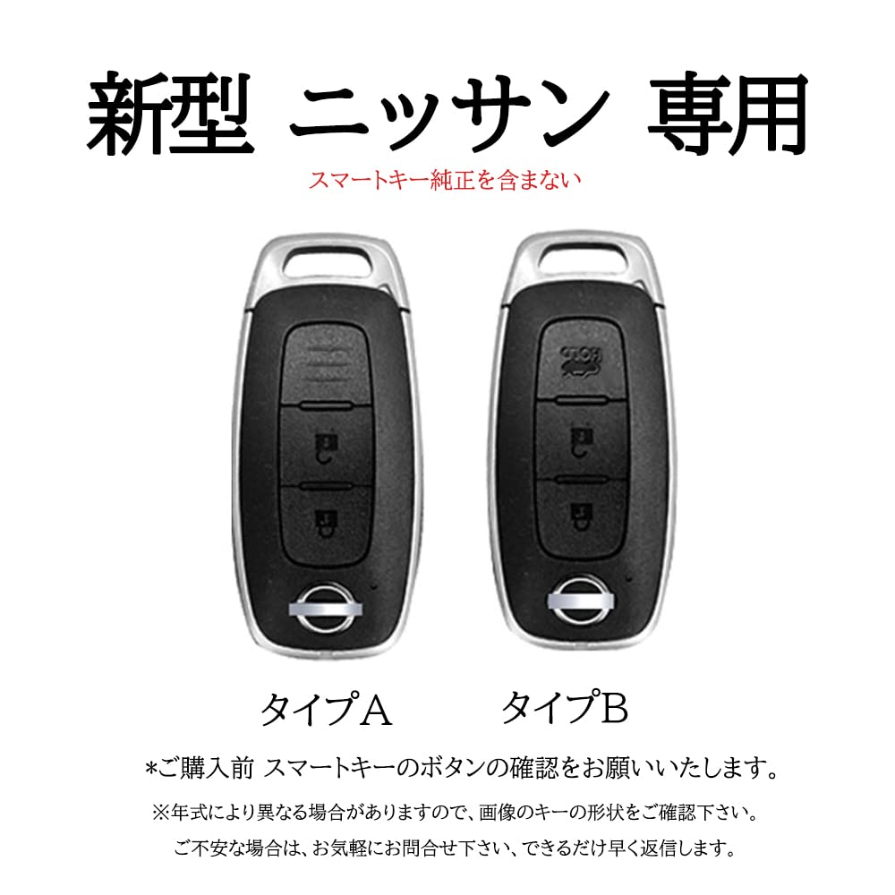 [KUNIO] Nissan Exclusive Key Cover, Key Holder, Key Case, Luxury Genuine Leather, Hand Sewn,