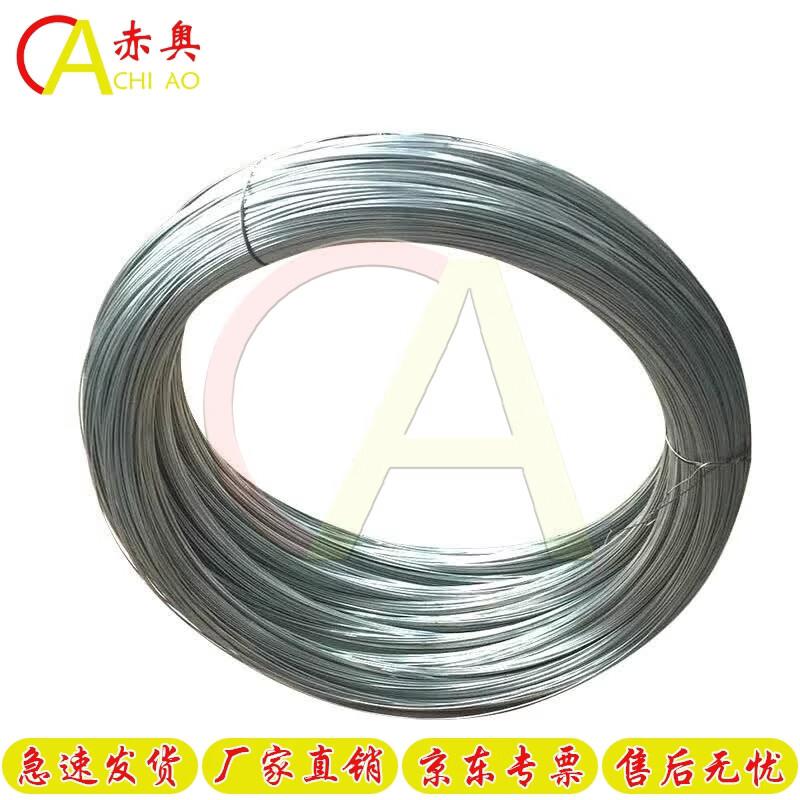 

Chiao Galvanized Iron Wire