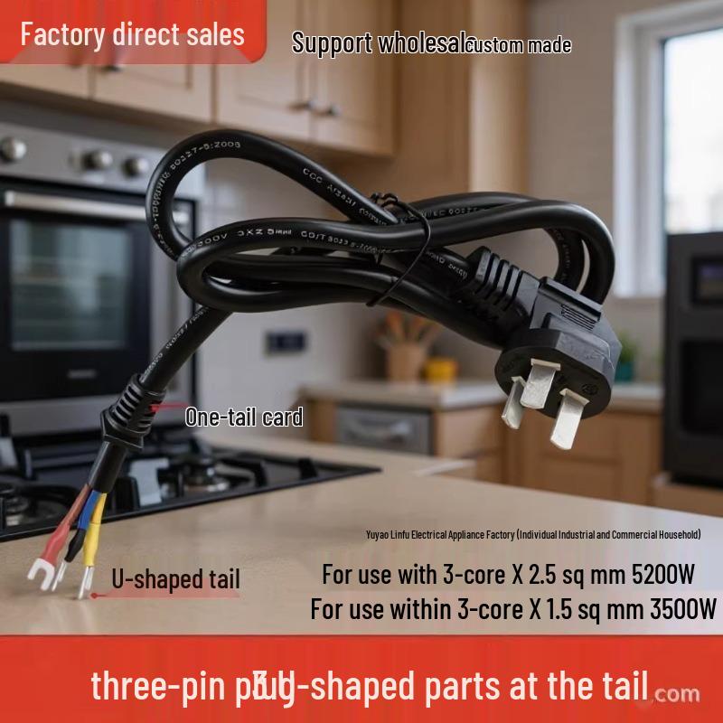 10A/16A 3-Core Power Cord with Plug, 3x1.5mm² Specification