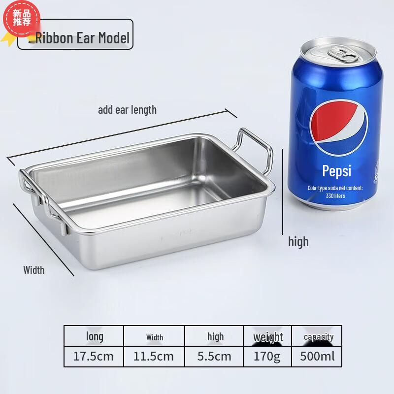 Korean Style Stainless Steel Snack Plate
