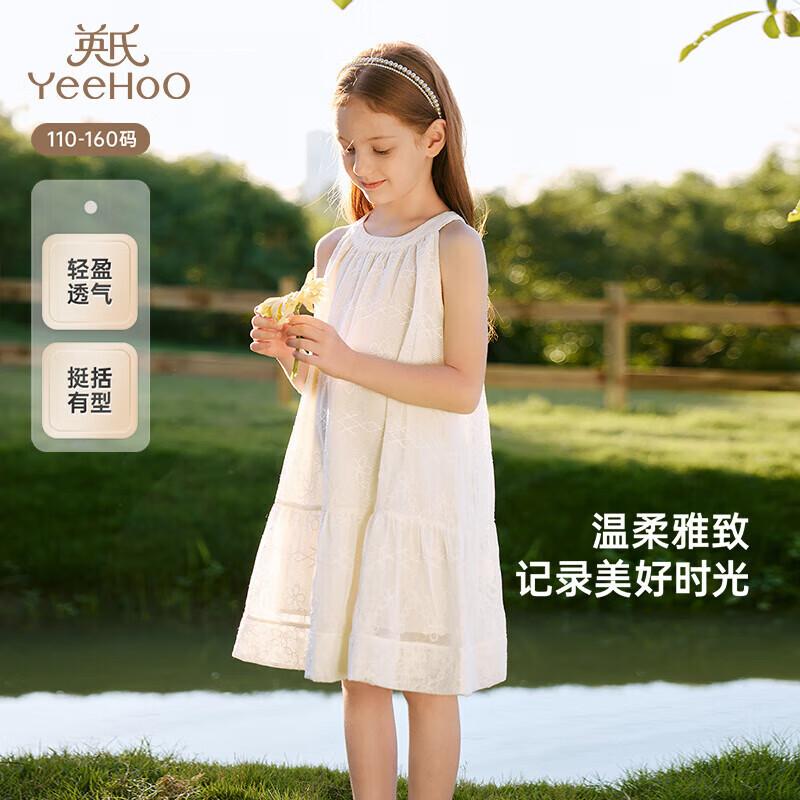 YEEHOO Girls Summer Sleeveless A-Line Dress 130