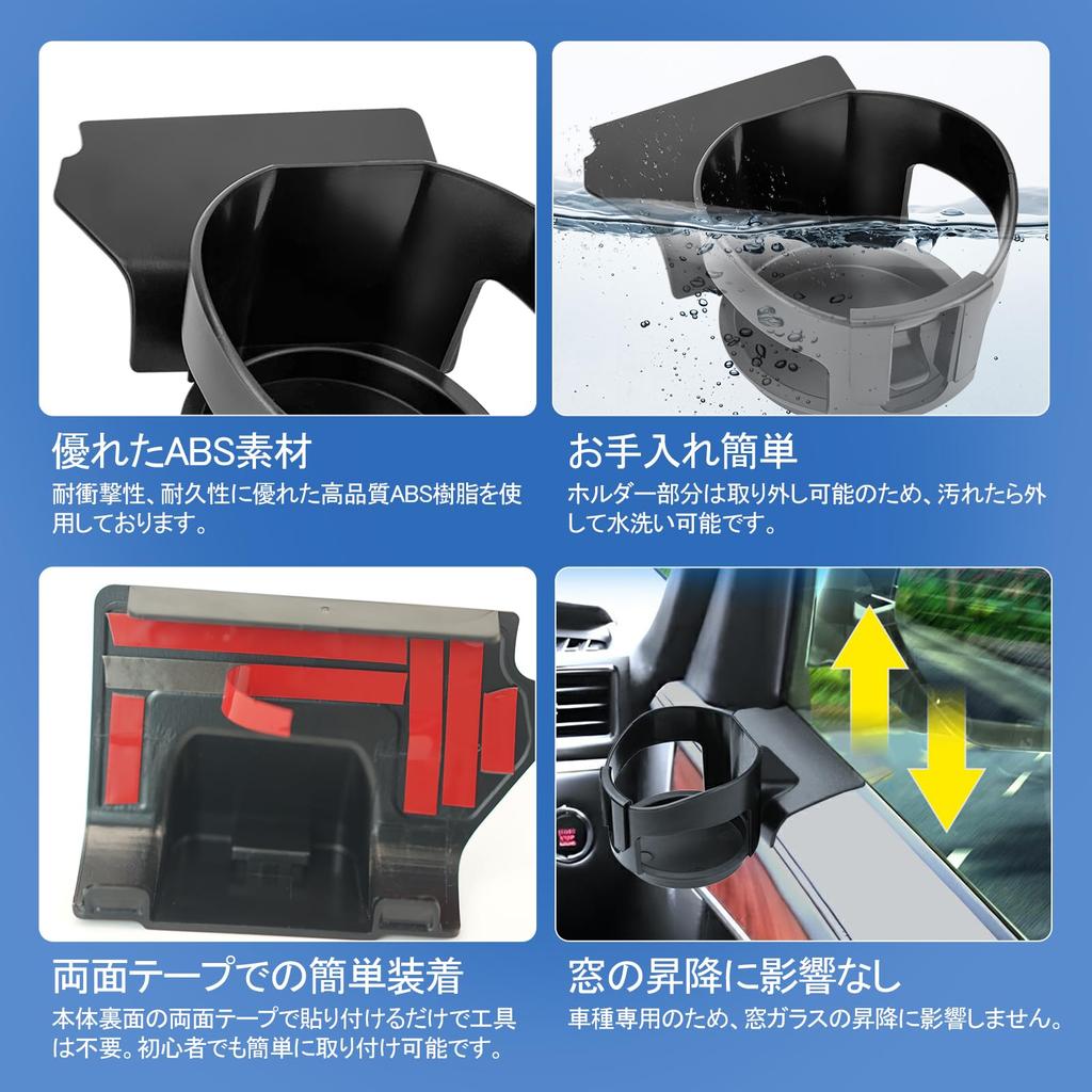 TELLIKA Delica Drink Compatible with Late Model Delica Door Extension Drink Cup Storage Car Custom Parts D5 Holder, D5, Holder, Holder, Box, 1-Piece