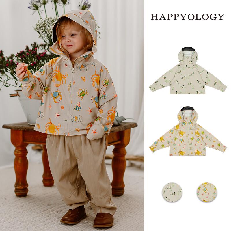 Happyology Kids Printed Hooded Sun Protection Jacket 125 (124cm)