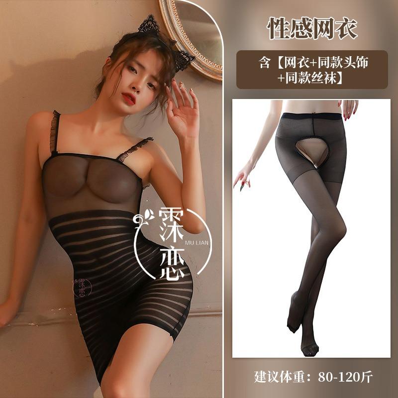 Sexy Erotic Underwear Large Size Perspective Zebra Striped Mesh Clothes Pure Desire Temptation Erotic Passion Clothes