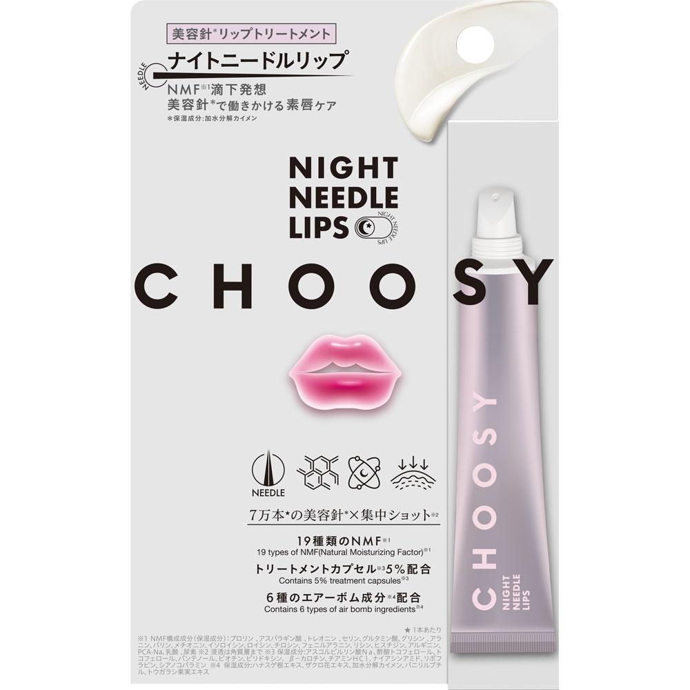 

Chushee Night Neet Lip 15g