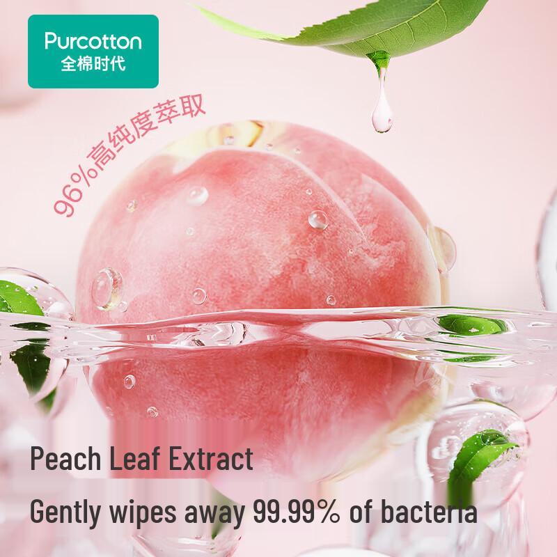 All-Cotton Time Peach Wet Toilet Wipes