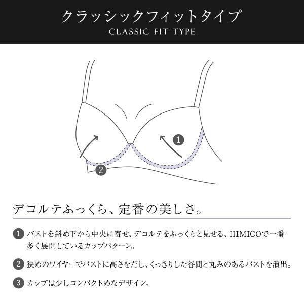 Himiko 023 Series Plus Underbust Single Lingerie Bra, Sizes, 80, B, C, D, E, F, (LV-Lavender, E75)