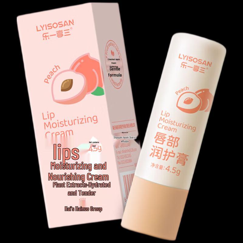 Haishi Hainuo Peach Lip Balm 4.5g