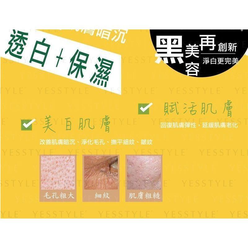 E.L.G - Laura-Mier Intensive Black Mask