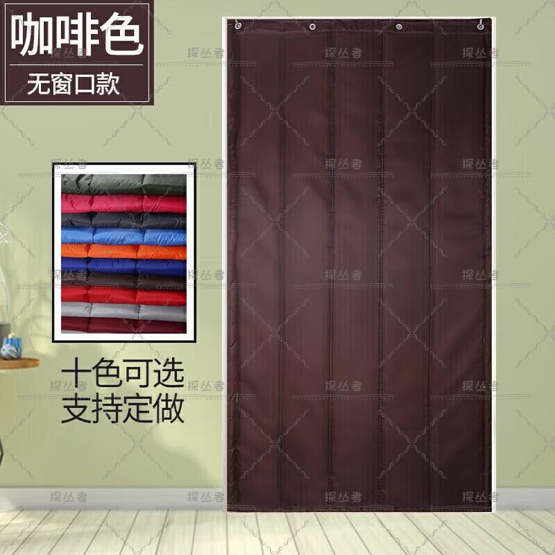 

Explorer Winter Thickened Thermal Cotton Door Curtain
