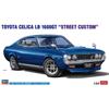 Hasegawa 1/24 Toyota Celica LB 1600GT Street Custom Plastic Model 20812