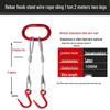 Jun Ding Ying 1-Ton 2-Meter Two-Leg Wire Rope Lifting Sling