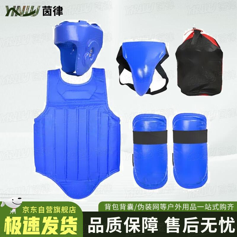 Yinlu Sanda 5-Piece Combat Protective Gear Set