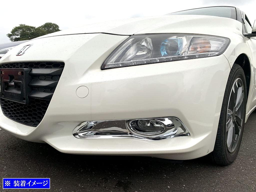 BRIGHTZ Chrome Fog Light Covers Type B for CRZ ZF 1 2 21728 CR-Z ZF1/ZF2 (Pre-facelift) [FOG-COV-011] F1/F2