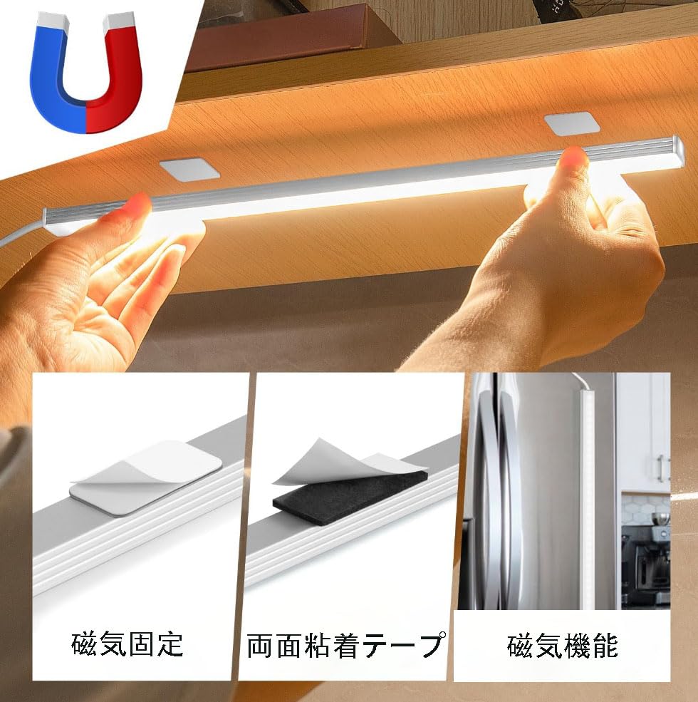 AEIFRIYU LED Strip Kitchen USB High 9 Color Temperature Easy Hallway Light, Light, Powered, Brightness, Settings, Installation, Double-Sided