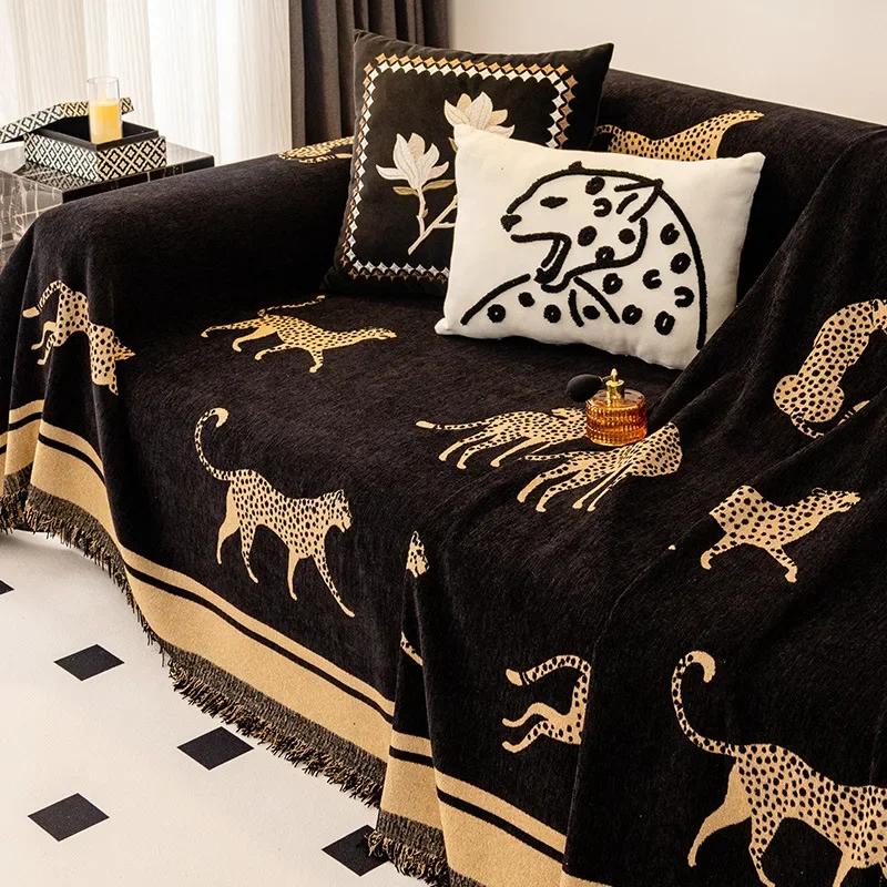 Four Seasons Universal High-end Tiger and Leopard Pattern One-piece Multi-functional Sofa Cover Cloth Machine Washable