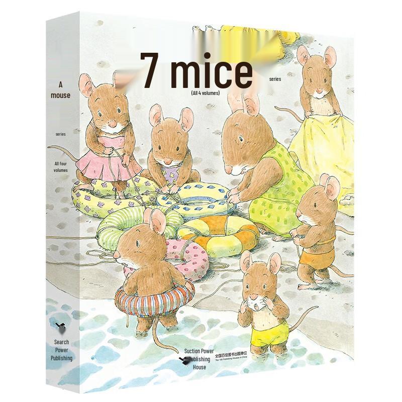 Children s Illustrated Book Collection