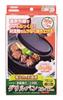 Pearl Metal Easy Cooking Iron Grill Pan with Lid and Handle, Oval, 25 X 13 Cm, Wave Pattern, Made In Japan, HB-1953