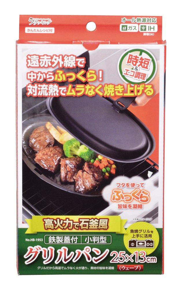 Pearl Metal Easy Cooking Iron Grill Pan with Lid and Handle, Oval, 25 X 13 Cm, Wave Pattern, Made In Japan, HB-1953