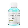 50ml Auto Windshield Cleaning Liquid Car Windshield Glass Oil Film Paint Care Agent Waterproof Polishing Detailing Accessories