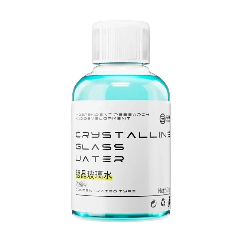 50ml Auto Windshield Cleaning Liquid Car Windshield Glass Oil Film Paint Care Agent Waterproof Polishing Detailing Accessories