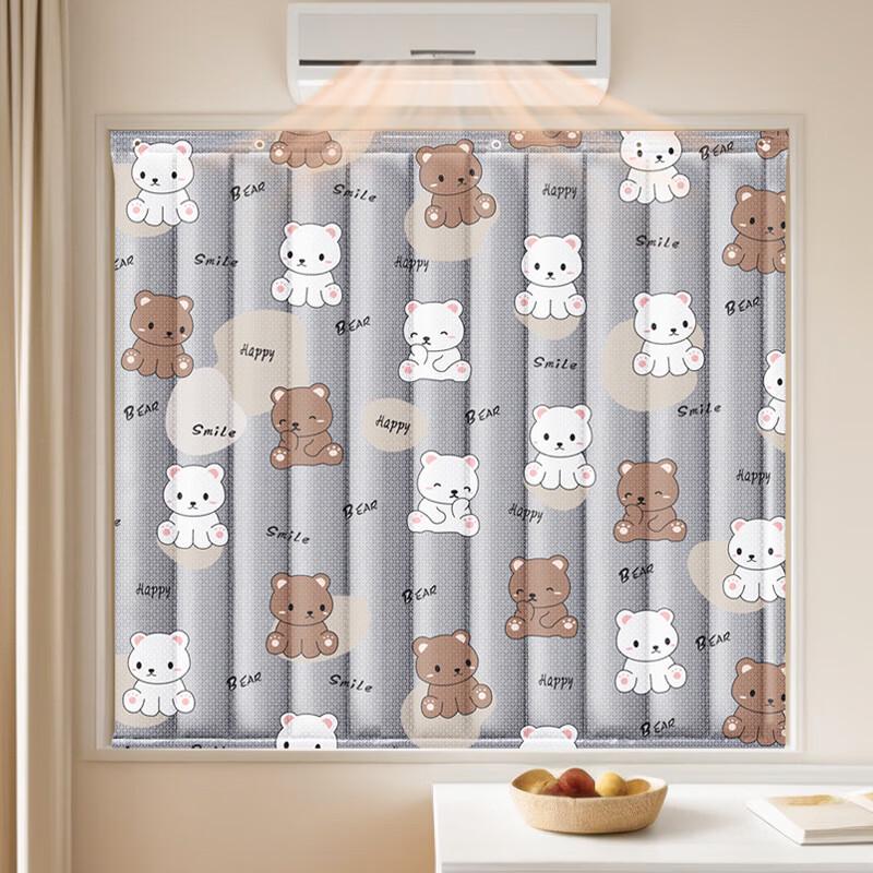 HEIXIE Thermal Windproof No-Drill Window Curtain 80x100 cm