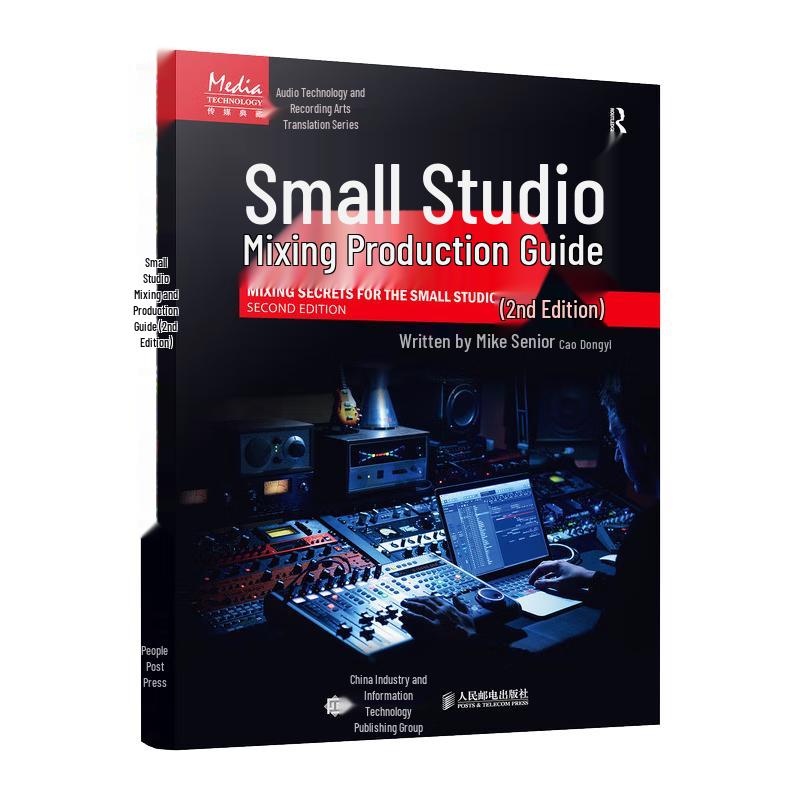 Audio Mixing Handbooks & Guides