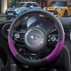 Accessories Suitable for BMW Mini Cooper Steering Wheel Cover Countrymen One Fun Non-slip Grips