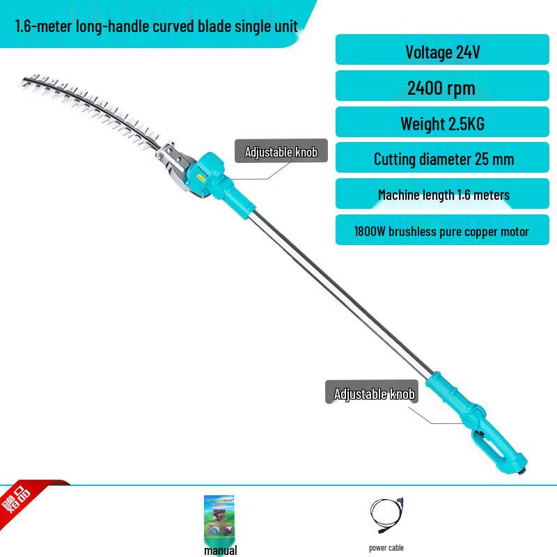 Беспроводной электрический телескопический высоторезок (вилка CN) (адаптер в комплекте)
