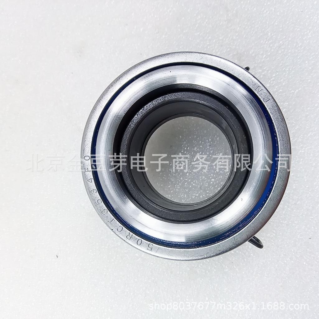 Release Bearing 50RCT3534F0 for Nissan 4RB2 ZG24 2